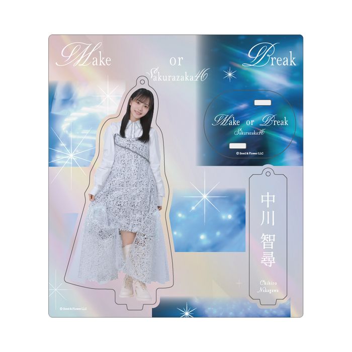 商品詳細ページ | 櫻坂46 OFFICIAL GOODS STORE | 【通常配送