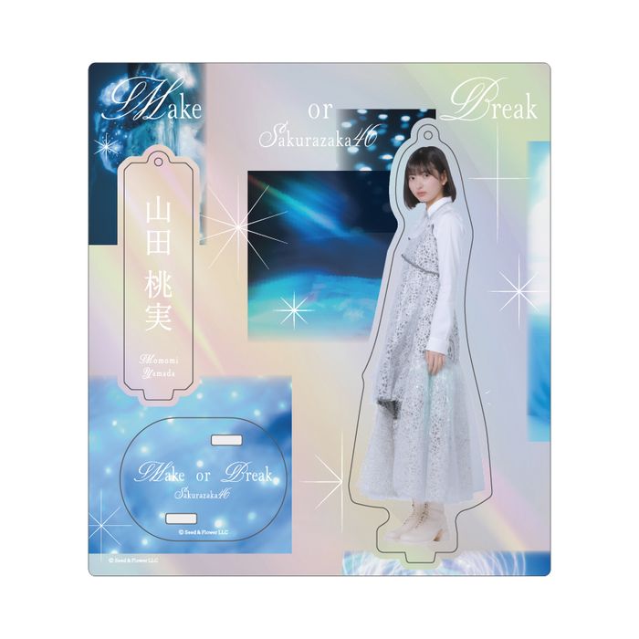 商品詳細ページ | 櫻坂46 OFFICIAL GOODS STORE | 【通常配送