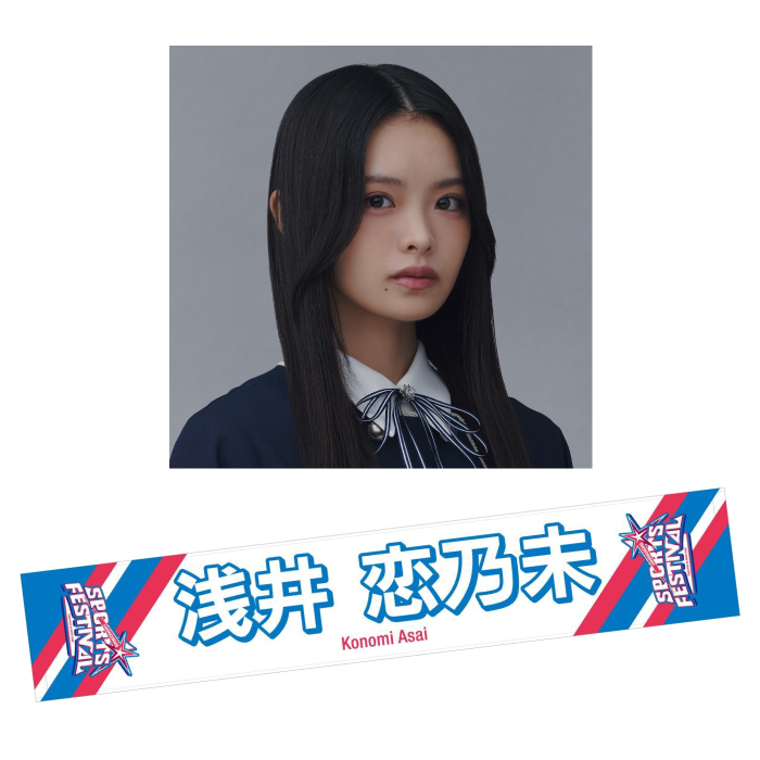 商品詳細ページ | 櫻坂46 OFFICIAL GOODS STORE | 【通常配送】SPORTS