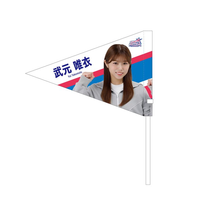 商品詳細ページ | 櫻坂46 OFFICIAL GOODS STORE | 【通常配送】SPORTS
