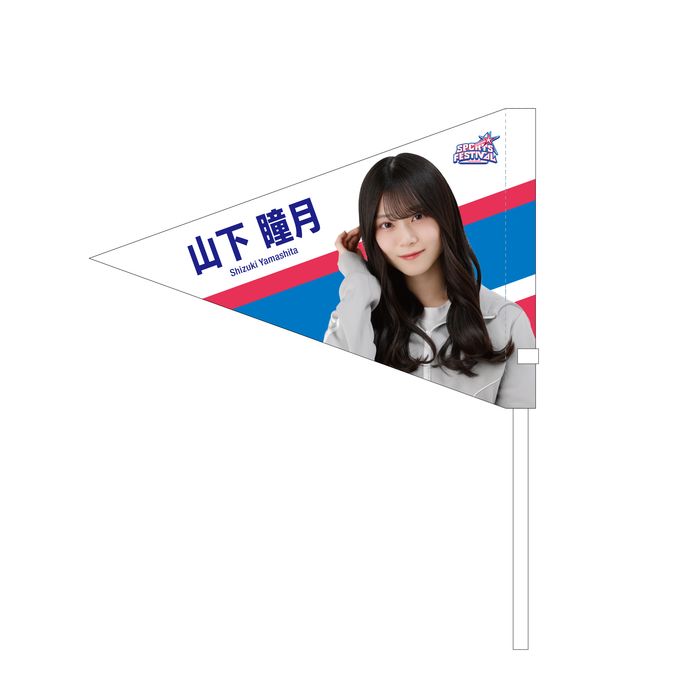 商品詳細ページ | 櫻坂46 OFFICIAL GOODS STORE | 【通常配送】SPORTS