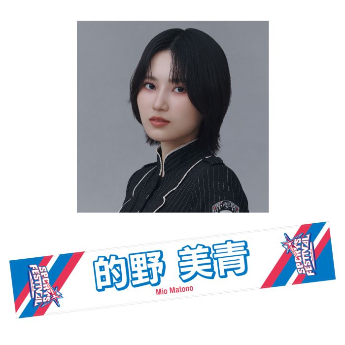 商品詳細ページ | 櫻坂46 OFFICIAL GOODS STORE | 【通常配送】SPORTS
