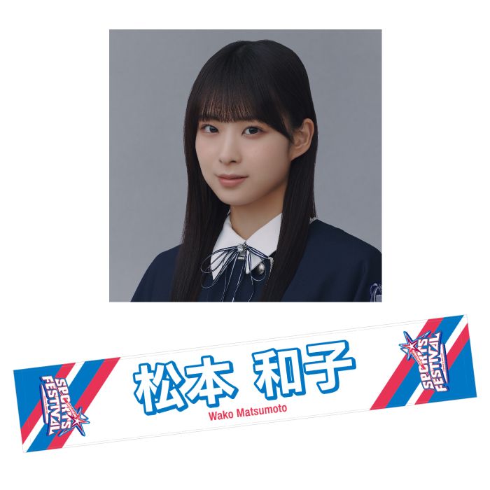 商品詳細ページ | 櫻坂46 OFFICIAL GOODS STORE | 【通常配送】SPORTS