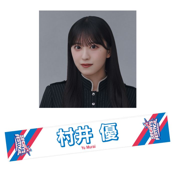 商品詳細ページ | 櫻坂46 OFFICIAL GOODS STORE | 【通常配送】SPORTS