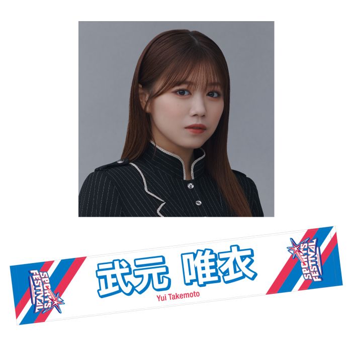商品詳細ページ | 櫻坂46 OFFICIAL GOODS STORE | 【通常配送】SPORTS