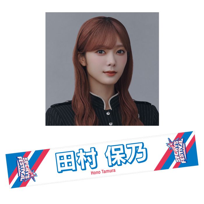 商品詳細ページ | 櫻坂46 OFFICIAL GOODS STORE | 【通常配送】SPORTS