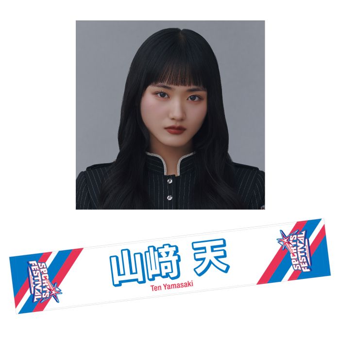 商品詳細ページ | 櫻坂46 OFFICIAL GOODS STORE | 【通常配送】SPORTS