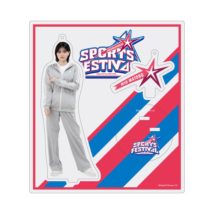 商品詳細ページ | 櫻坂46 OFFICIAL GOODS STORE | 【通常配送