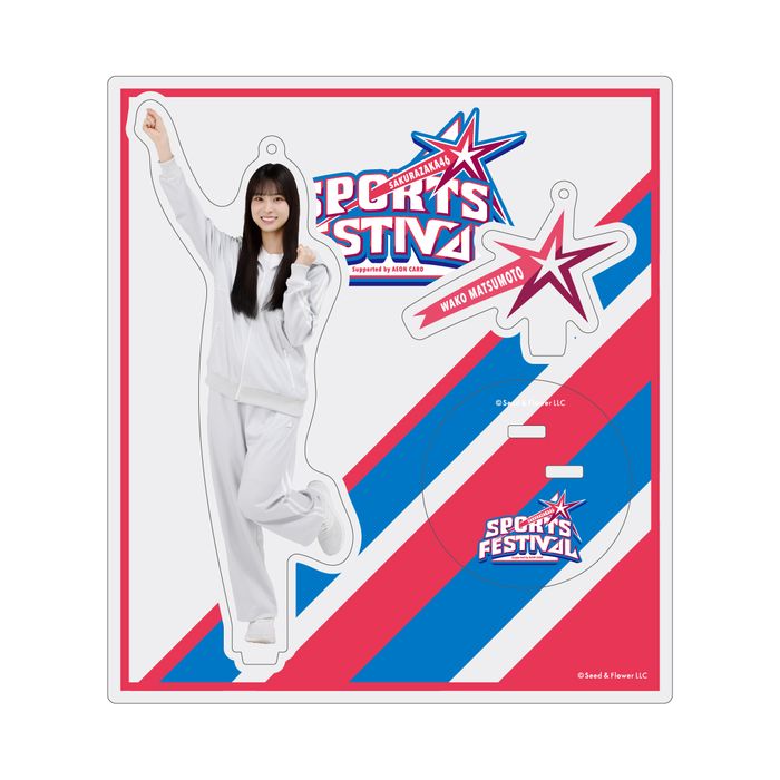 商品詳細ページ | 櫻坂46 OFFICIAL GOODS STORE | 【通常配送