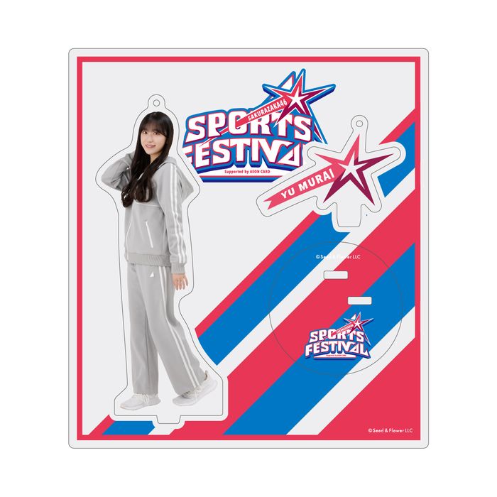 商品詳細ページ | 櫻坂46 OFFICIAL GOODS STORE | 【通常配送