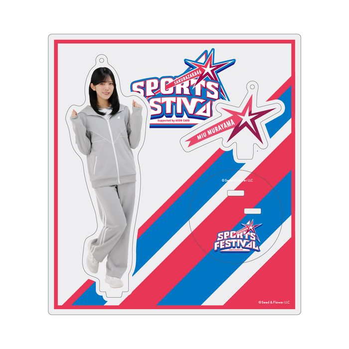 商品詳細ページ | 櫻坂46 OFFICIAL GOODS STORE | 【通常配送