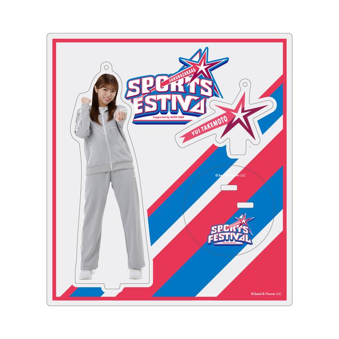 商品詳細ページ | 櫻坂46 OFFICIAL GOODS STORE | 【通常配送