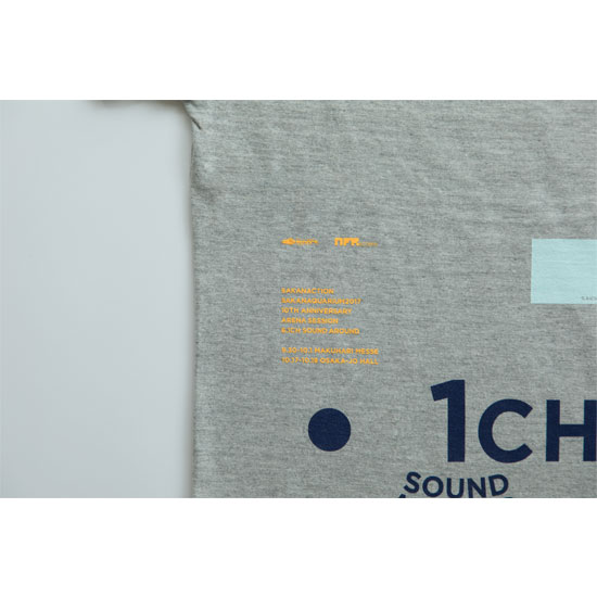 6.1ch Sound Around KIDS TEE(MixGray)