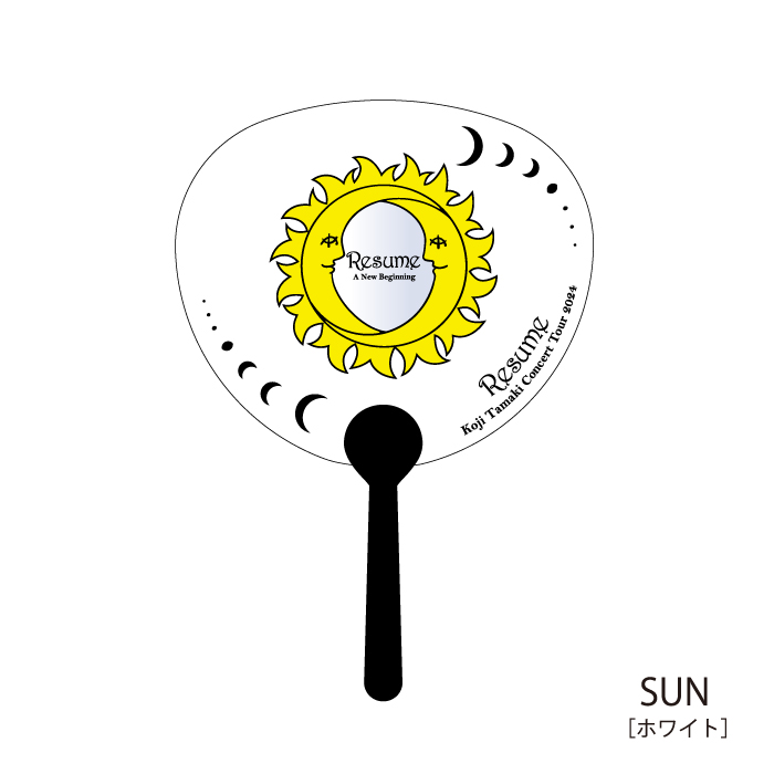 Resume ～レジューム 新たな始まり うちわ