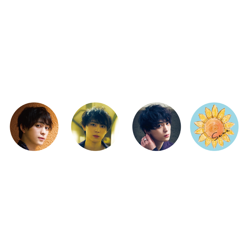 【佐奈宏紀】ランダム缶バッジ(全 4 種)