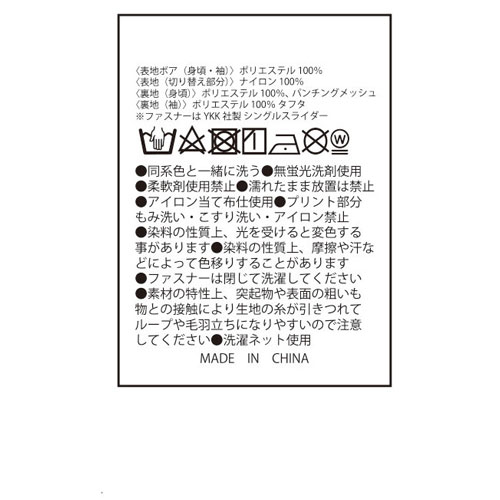 【佐奈宏紀】みんなでBABYアウター＆なんならANGELチャーム
