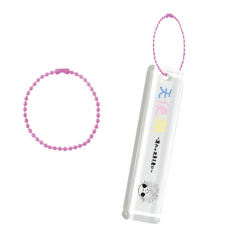 【佐奈宏紀】Room.キーホルダー（クリア）「天使祭 ～進化の花束を君に～」