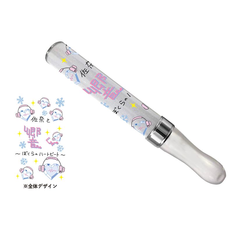 【佐奈宏紀】ぼくらのセット（特典付き）Tシャツ（ビート）