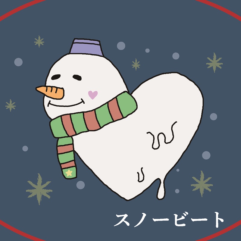 【佐奈宏紀】CD「スノービート」超豪華盤