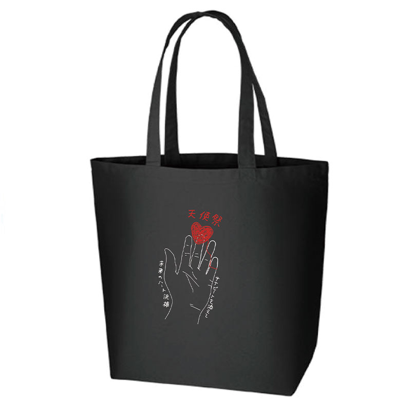 【佐奈宏紀】A3入る！キャンパスビッグトート　ブラック