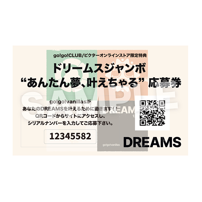 【go!go!vanillas】10th ANNIVERSARY GIFT ALBUM 「DREAMS」(LIMITED ”ggv” PACKAGE) / DVD