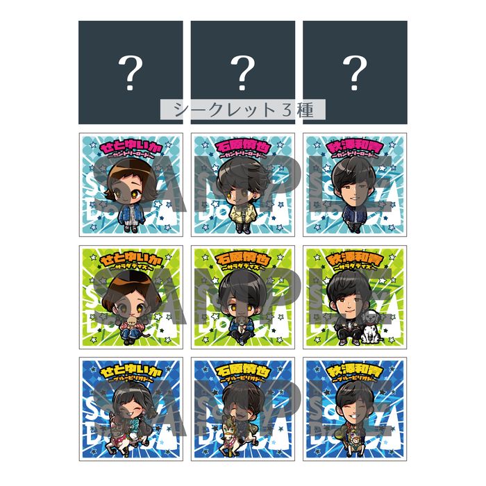 商品詳細ページ | Saucy Dog Online Shop | ドッグメンシール～アー写