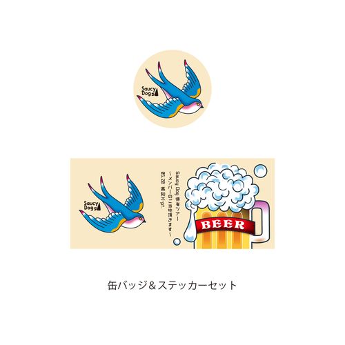 メンバーデザインご当地缶バッジ&ステッカーセット ～高知・秋澤編～