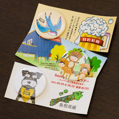 メンバーデザインご当地缶バッジ&ステッカーセット ～島根・石原編～