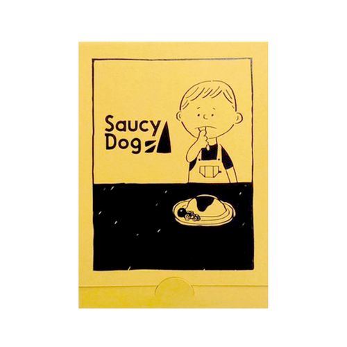 男の子とわんこメモ帳/イエロー