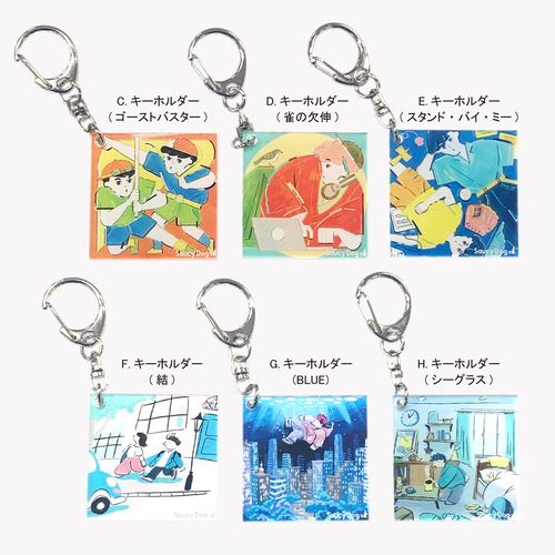 わくわくカプセルトイ