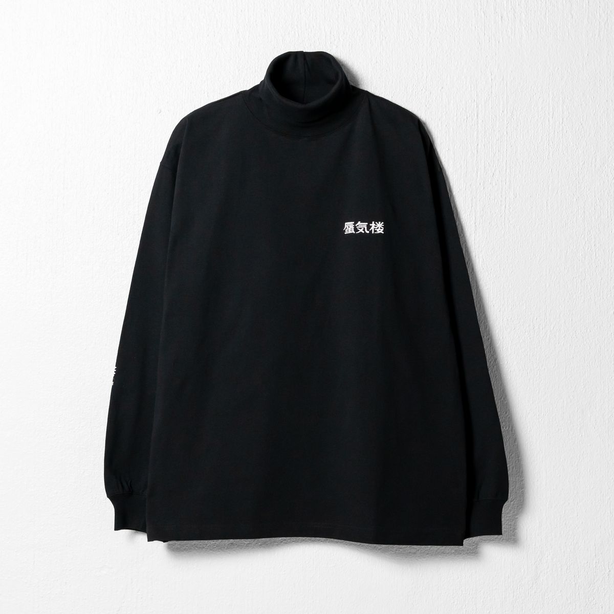 I Need You Baby×SHIN-KI-RO TURTLE NECK LONG SLEEVE TEE