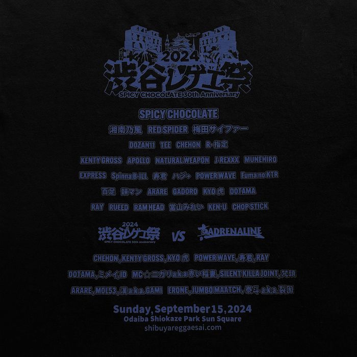 【渋谷レゲエ祭】渋谷レゲエ祭2024 Official T-shirt/ブラック