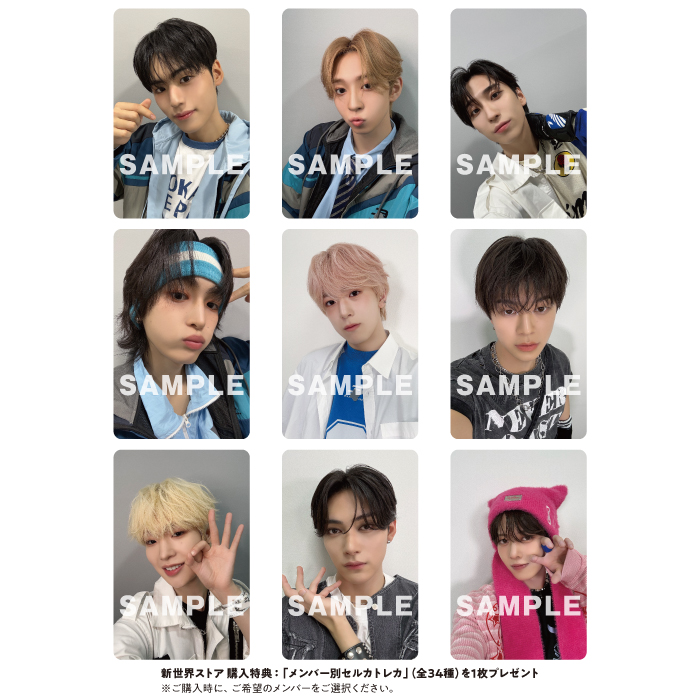 『PRODUCE 101 JAPAN 新世界』(番組オリジナルアルバム)