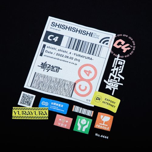 【獅子志司】C4_Tシャツ -揺ら揺ら_追加公演-