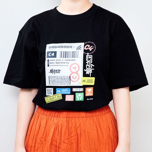 【獅子志司】C4_Tシャツ -揺ら揺ら_追加公演-