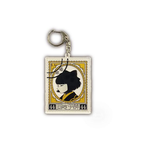 【獅子志司】C4_アクリルキーホルダー -揺ら揺ら-/橙一点