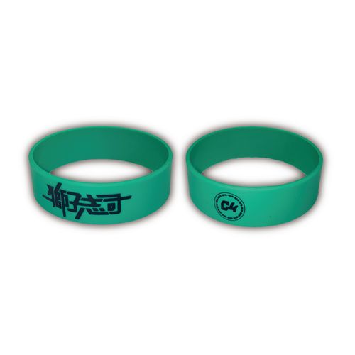 【獅子志司】C4_ラバーバンド -揺ら揺ら-