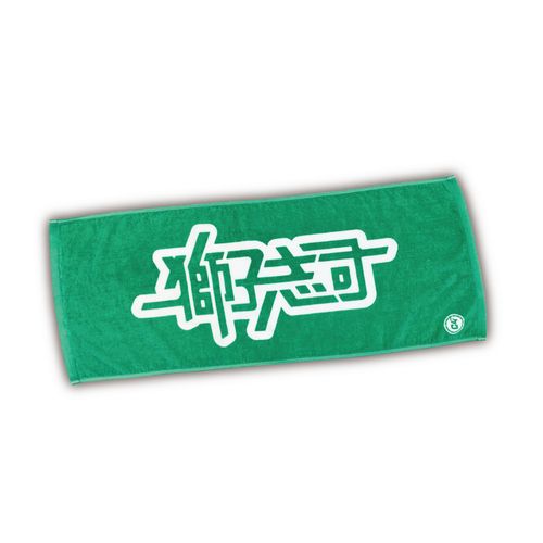 商品詳細ページ | Artist Goods Store | 【獅子志司】C4_フェイス