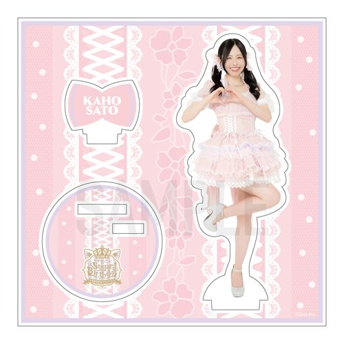 佐藤佳穂 1stソロライブ～キミとSugarBirthday～　アクリルスタンド　B