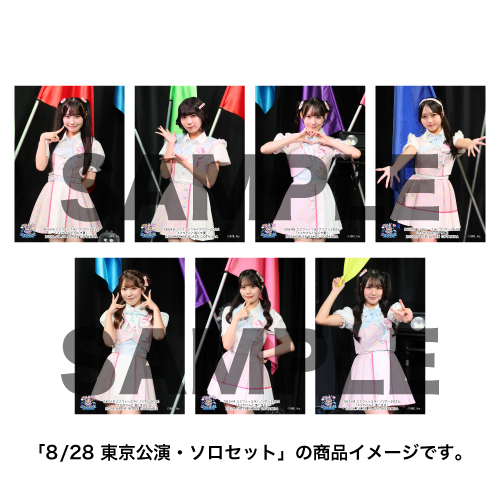 SKE48 ミミフィーユ ライブツアー2026「ミミちゃんと過ごす夏」撮って出し写真 ソロセット