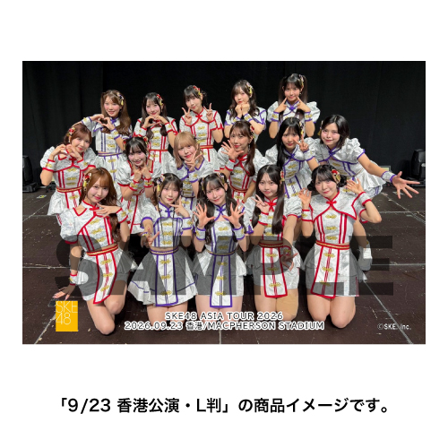 SKE48 ASIA TOUR 2026 撮って出し写真