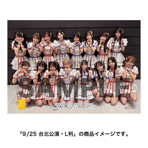 SKE48 ASIA TOUR 2026 撮って出し写真