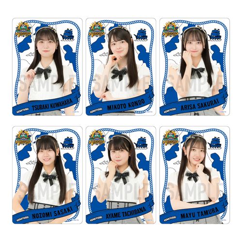 【研究生】SKE48 17th Anniversary Festival 2025 クリアトレーディングカード（ランダム全16種+特別仕様16種）