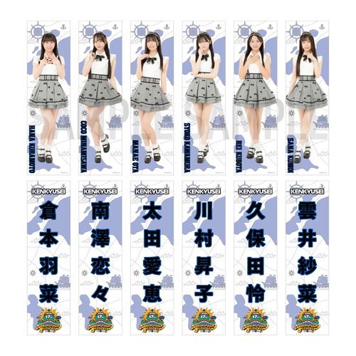 【12期研究生 / 13期研究生】推しステッカー2枚セット（17th Anniversary ver.） 