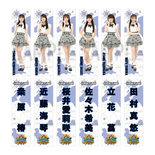 【12期研究生 / 13期研究生】推しステッカー2枚セット（17th Anniversary ver.） 