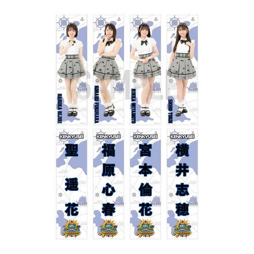 【12期研究生 / 13期研究生】推しステッカー2枚セット（17th Anniversary ver.） 