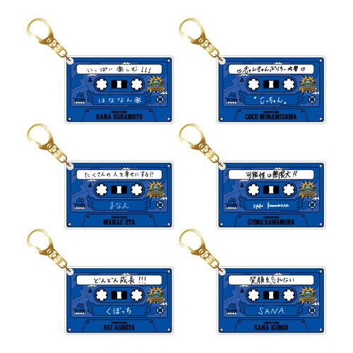 【研究生】SKE48 17th Anniversary Festival 2025 アクリルキーホルダー（ランダム全16種）