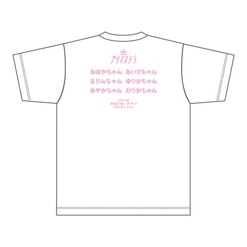 プリマステラ　静岡出張公演3rd　Tシャツ