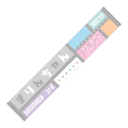 2坂本真凛 プリマステラ　静岡出張公演3rd　マフラータオル