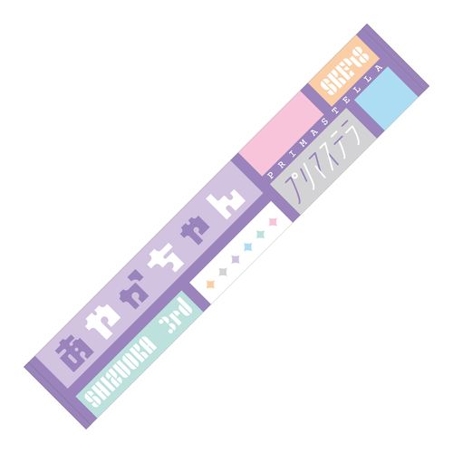 3岡本彩夏 プリマステラ　静岡出張公演3rd　マフラータオル